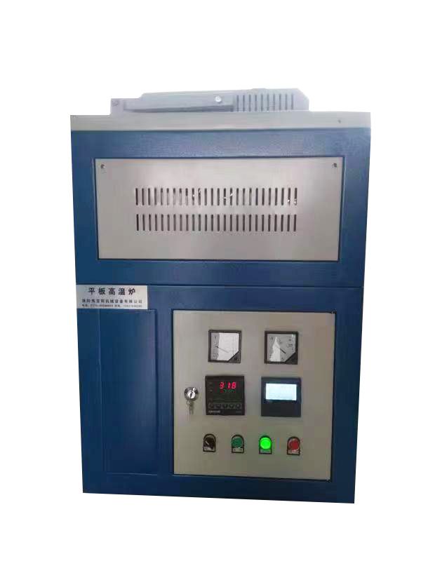 平板高溫爐